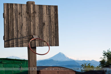 Баскетбольный щит в городе Петропавловске-Камчатском