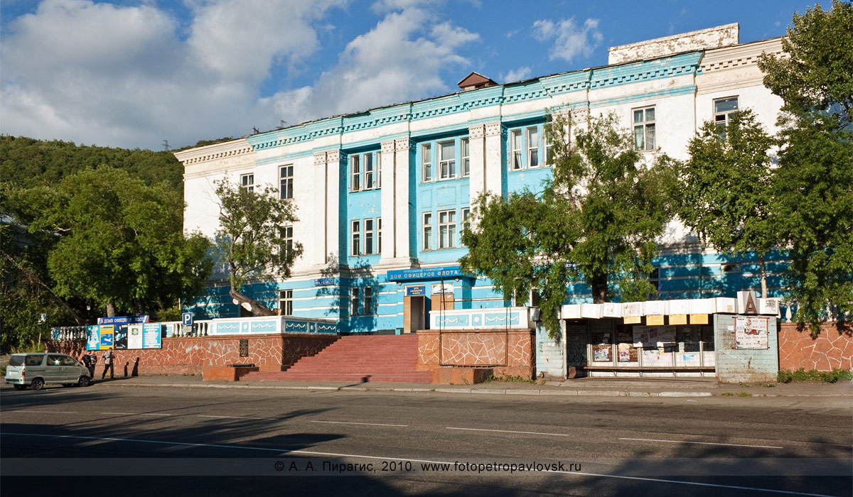 петропавловск камчатка дом (95) фото