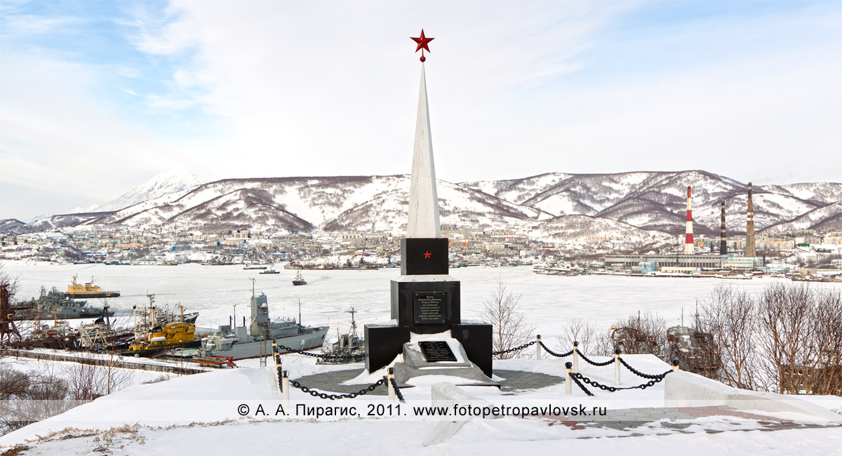 Реферат: Памятники Петропавловска-Камчатского